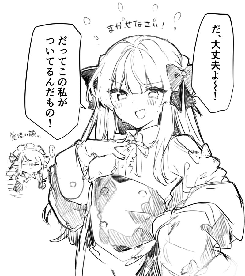 2girls :d anna_(ikeuchi_tanuma) blouse blush coat flying_sweatdrops greyscale hand_on_own_chest high-waist_skirt ikeuchi_tanuma long_hair long_sleeves looking_at_viewer monochrome multiple_girls neck_ribbon open_mouth original ribbon rosette_(ikeuchi_tanuma) shirt skirt smile smug solo_focus translation_request