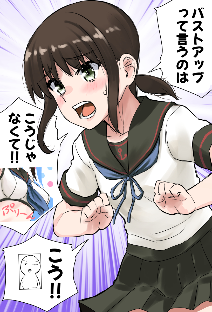 1girl anchor_symbol black_hair black_sailor_collar black_skirt blue_neckerchief commentary_request cowboy_shot fubuki_(kancolle) fubuki_kai_ni_(kancolle) green_eyes highres kantai_collection low_ponytail medium_hair neckerchief nekotarou_(nktr299) open_mouth pleated_skirt ponytail sailor_collar school_uniform serafuku short_ponytail short_sleeves sidelocks skirt solo translation_request