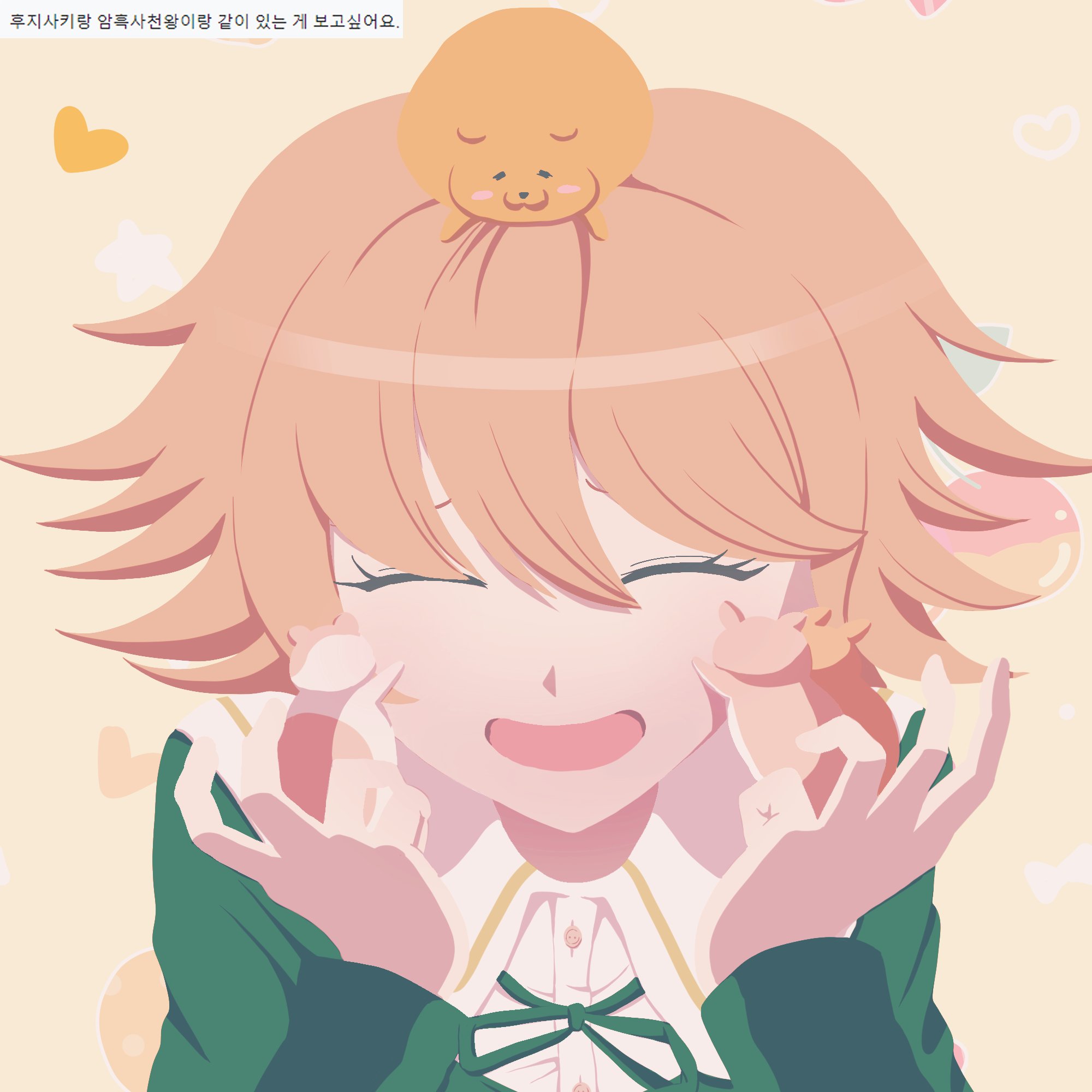 1boy :d cham-p danganronpa:_trigger_happy_havoc danganronpa_(series) danganronpa_2:_goodbye_despair facing_viewer fujisaki_chihiro green_jacket green_ribbon happy heart highres jacket jum-p long_sleeves maga-g neck_ribbon open_mouth ribbon smile sun-d tansug_(tansuk88) translated trap upper_body