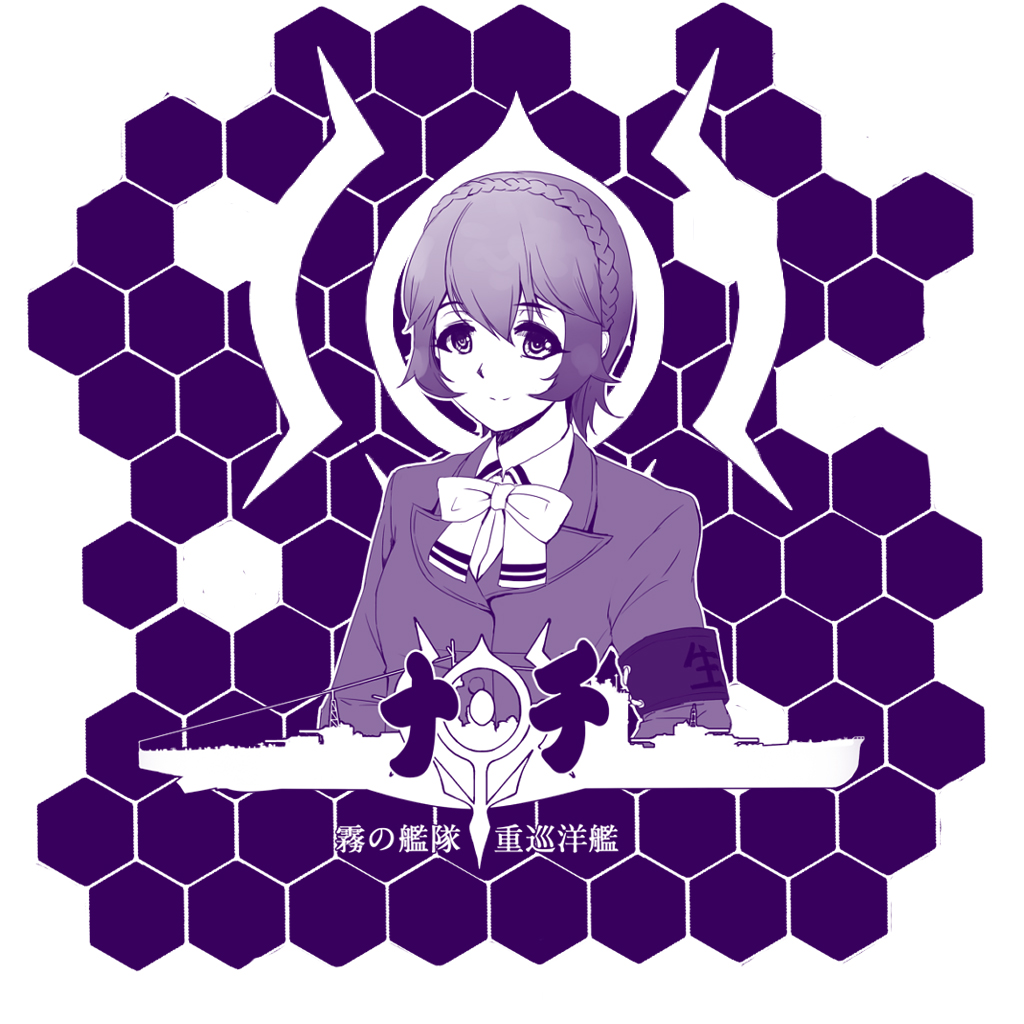 10s 1girl aoki_hagane_no_arpeggio armband braid character_name cruiser female_focus military military_vehicle mizuki_(mizuki_ame) monochrome nachi_(aoki_hagane_no_arpeggio) personification purple_theme school_uniform ship short_hair solo warship watercraft