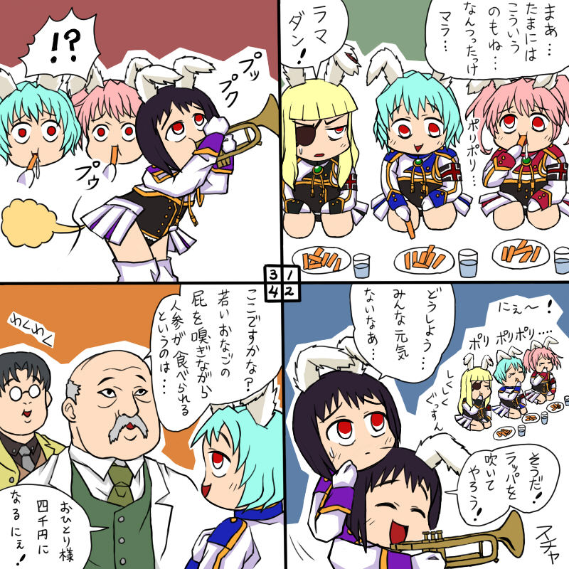 07th_expansion 2boys 4girls 4koma chiester00 chiester410 chiester45 chiester556 chiester_sisters comic fart multiple_boys multiple_girls nanjou_terumasa no_naku_koro_ni_(series) rifyu showgirl_skirt square_4koma thighhighs translation_request umineko_no_naku_koro_ni ushiromiya_george