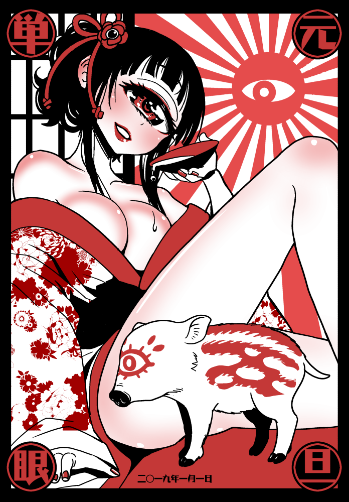 1girl akeome bare_shoulders black_border black_hair blunt_bangs blush boar body_blush border breasts chinese_zodiac cleavage commentary_request convenient_censoring cup cyclops female_focus fingernails floral_print hair_ornament happy_new_year head_tilt hitomi_sensei_no_hokenshitsu holding japanese_clothes kimono large_breasts legs lipstick looking_at_viewer makeup manaka_hitomi monochrome nail_polish new_year obi off_shoulder one-eyed pig ponytail red_eyes red_lips red_nails red_theme rising_sun_flag sakazuki sash shake-o sitting smile solo sunburst wet year_of_the_pig
