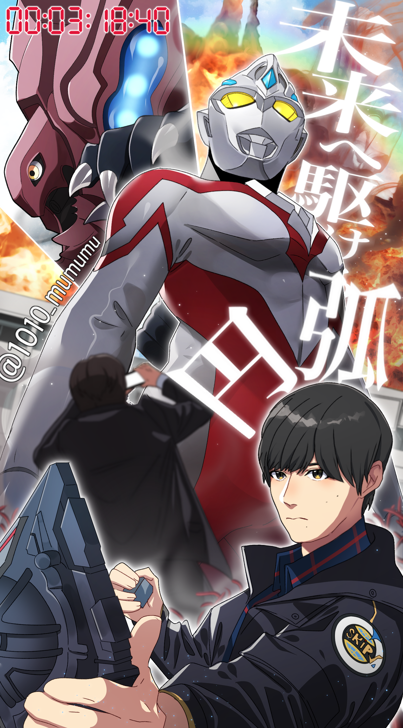 1010_mumumu 3boys absurdres alien apprehension arc_ariser arc_cube black_hair black_jacket blue_gemstone blue_shirt brown_hair building cellphone claws colored_skin commentary_request day explosion fire forehead_jewel gem highres hize_yuuma holding holding_phone ishidou_shuu jacket kaiju logo looking_ahead looking_up male_focus multicolored_skin multiple_boys no_pupils oo-ze outdoors phone plaid_clothes plaid_shirt red_shirt red_skin shagong shirt silver_skin smartphone timestamp tokusatsu translation_request twitter_username ultra_series ultraman_arc ultraman_arc_(series) yellow_eyes