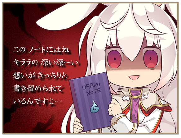 1girl animal_ears book crazy_eyes death_note eco_(petticoat) female_focus gradient_background kirara_ookami long_hair official_art parody pop-up_story rabbit_ears rabbit_girl red_eyes shaded_face smile solo upper_body white_hair