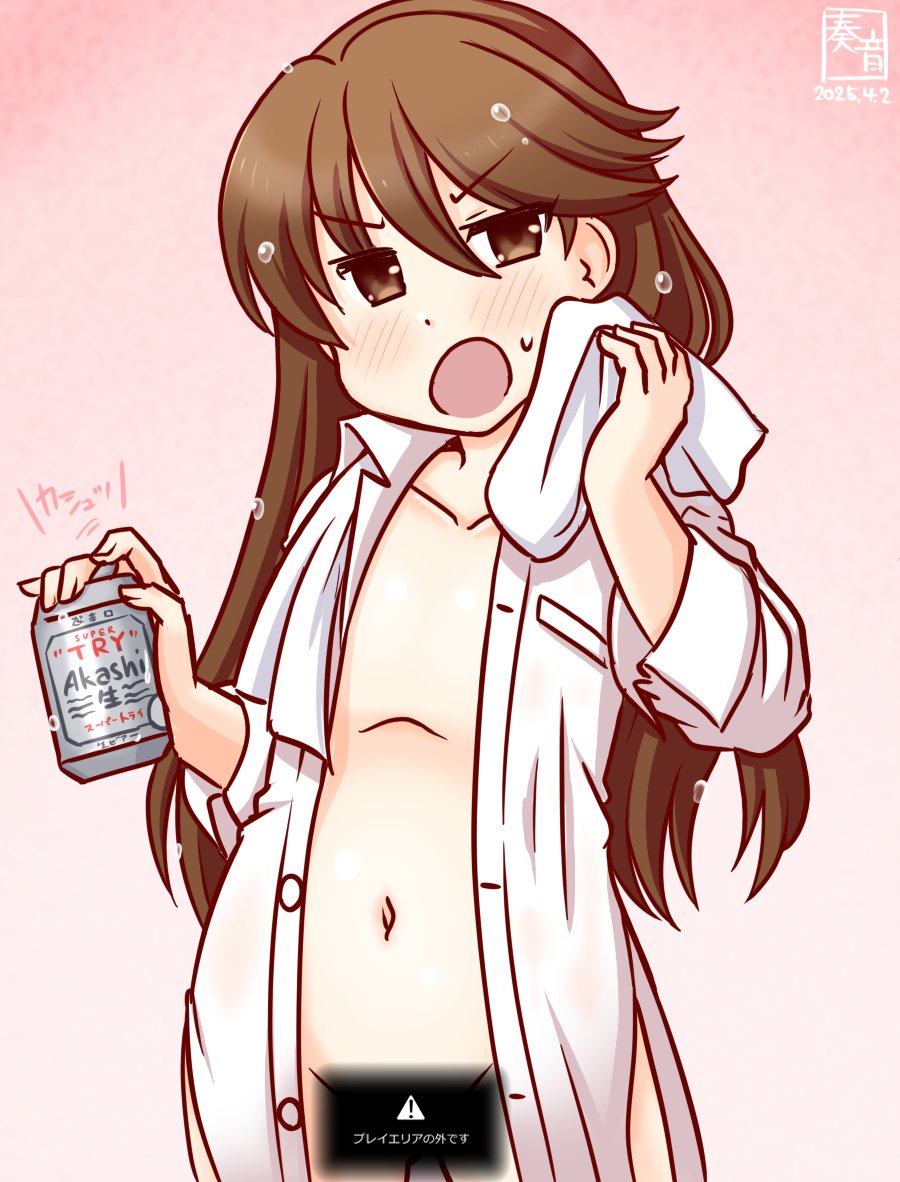 1girl alternate_breast_size asahi_breweries beer_can brand_name_imitation brown_eyes brown_hair can censored collared_shirt dress_shirt drink_can gradient_background hair_down kanon_(kurogane_knights) kantai_collection long_hair navel no_panties novelty_censor open_clothes open_shirt outside_of_play_area pink_background ryuujou_(kancolle) shirt simple_background solo standing towel white_background white_shirt