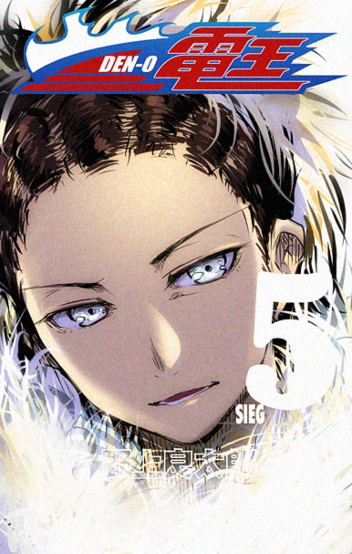 1boy bleach brown_hair cover dreadlocks kamen_rider kamen_rider_den-o_(series) male_focus multicolored_hair nogami_ryoutarou parody portrait puyo_(puyotopia) sieg solo two-tone_hair white_background white_eyes white_hair