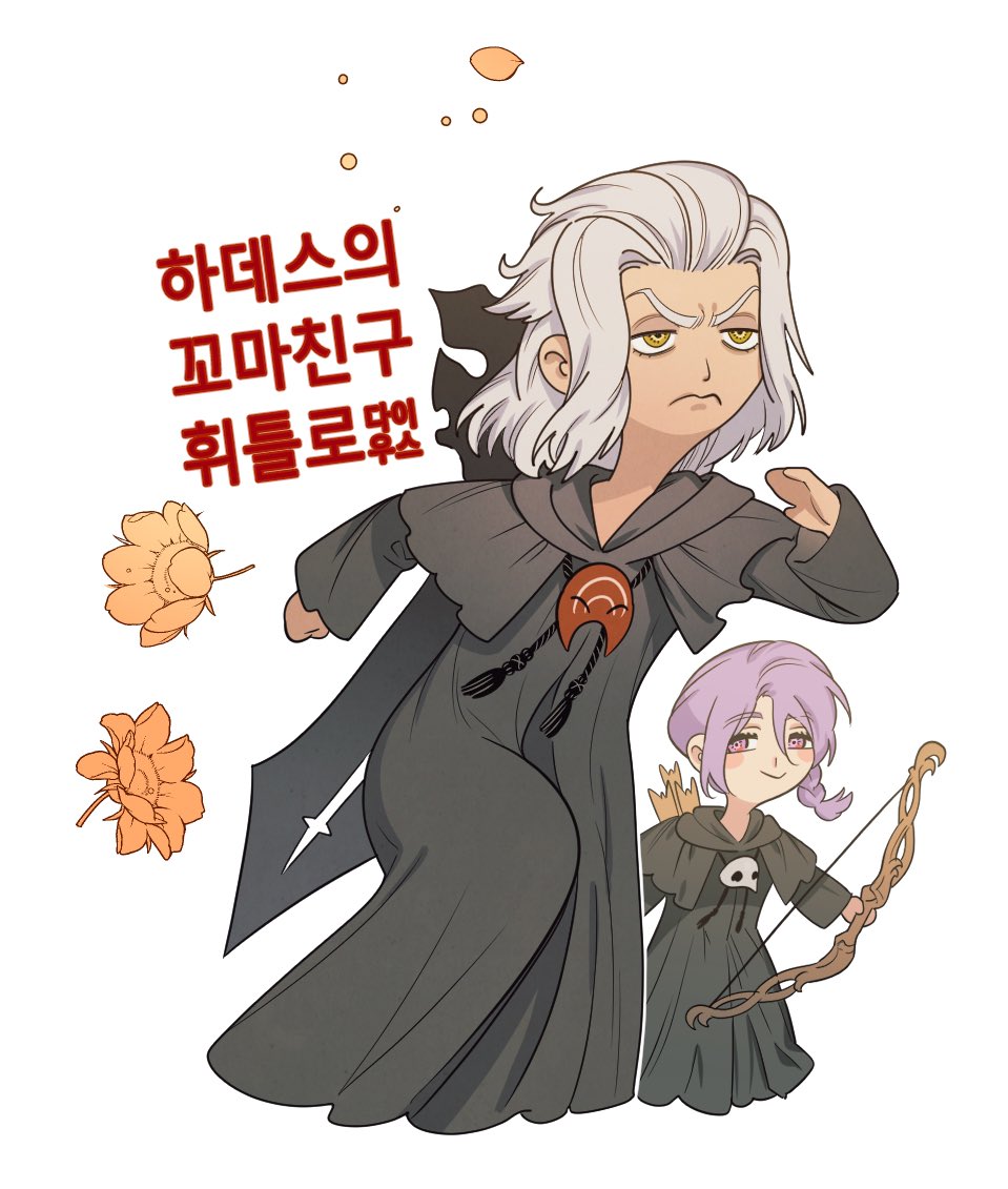 2boys 5altybitter5 arrow_(projectile) bard_(final_fantasy) bow_(weapon) braid closed_mouth dark_knight_(final_fantasy) emet-selch final_fantasy final_fantasy_xiv frown grey_hair hair_slicked_back holding holding_bow_(weapon) holding_weapon hythlodaeus korean_text looking_at_viewer mask mask_around_neck multiple_boys purple_hair running simple_background smile sophist&#039;s_robe_(ff14) weapon white_background yellow_eyes