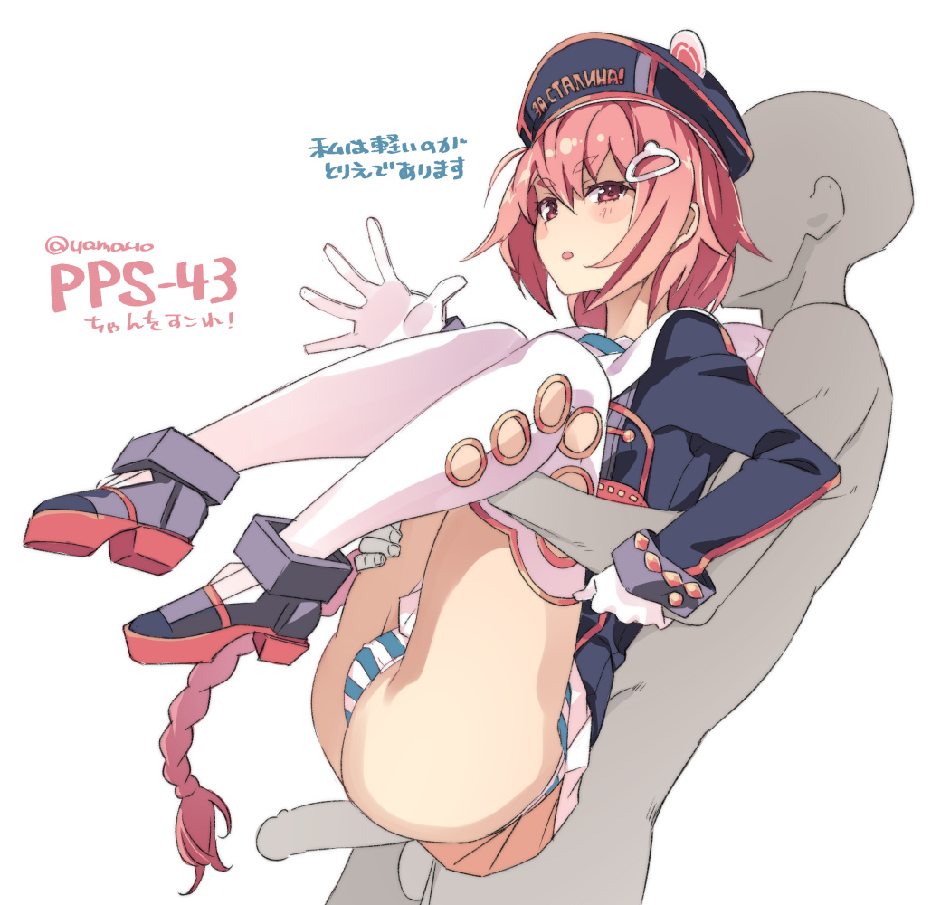 1boy 1girl ass braid carrying character_name clothes_writing faceless faceless_male girls&#039;_frontline gun hetero long_hair miniskirt panties penis pink_eyes pink_hair pps-43 pps-43_(girls&#039;_frontline) reverse_suspended_congress sex sex_from_behind shirt single_braid skirt striped_clothes striped_panties striped_shirt submachine_gun super_zombie telnyashka thighhighs translation_request underwear v-shaped_eyebrows very_long_hair weapon white_background white_thighhighs