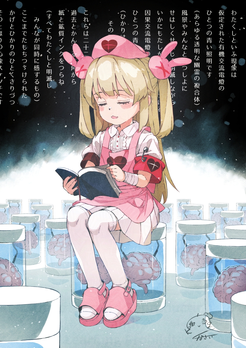 &gt;_&lt; 1girl apron armband blush_stickers book bookmark brain brown_hair closed_eyes collared_shirt commentary_request fang full_body gomennasai hair_ornament hat heart highres holding holding_book long_hair natori_sana natori_sana_(nurse) nurse_cap open_book open_mouth pink_apron pink_hat pink_sandals pleated_skirt puffy_short_sleeves puffy_sleeves rabbit_hair_ornament safety_pin sana_channel sandals shirt short_sleeves signature skirt solo thighhighs translation_request two_side_up very_long_hair white_shirt white_skirt white_thighhighs