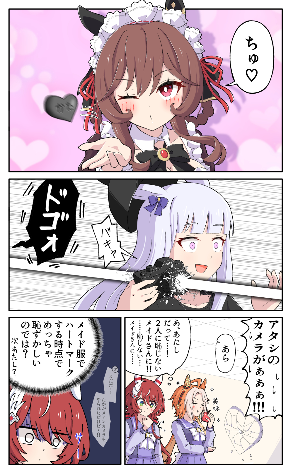 alternate_costume blowing_kiss broken brown_hair camera closed_eyes closed_mouth collarbone commentary commentary_request crack cracked_wall enmaided gentildonna_(umamusume) gloom_(expression) gold_ship_(umamusume) hair_rings hat heart highres long_hair looking_at_viewer maid motion_lines one_eye_closed orfevre_(umamusume) red_eyes red_hair school_uniform toushirou_(sugarwhite1046) tracen_school_uniform translation_request umamusume wide-eyed win_variation_(umamusume)