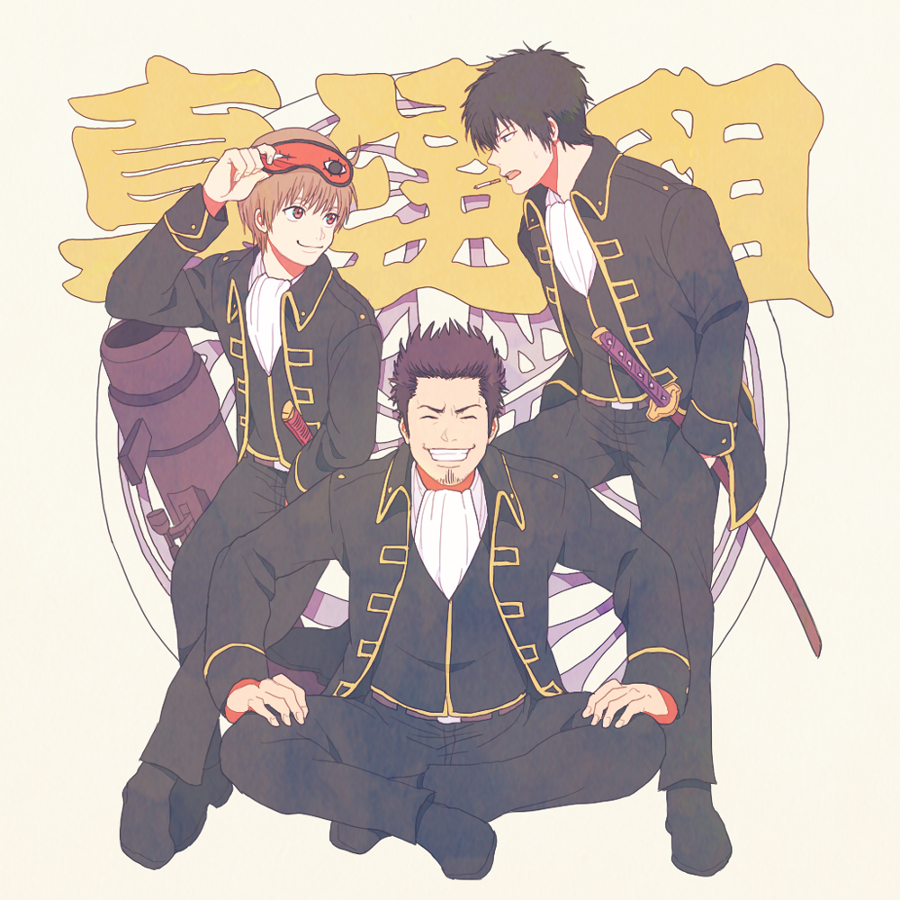 3boys belt black_footwear black_hair brown_hair closed_eyes gintama grin hijikata_toushirou katana kondou_isao lapels long_sleeves multiple_boys okita_sougo shinsengumi_(gintama) shoes short_hair sitting sleep_mask smile spiked_hair sword tsuyuxxx weapon