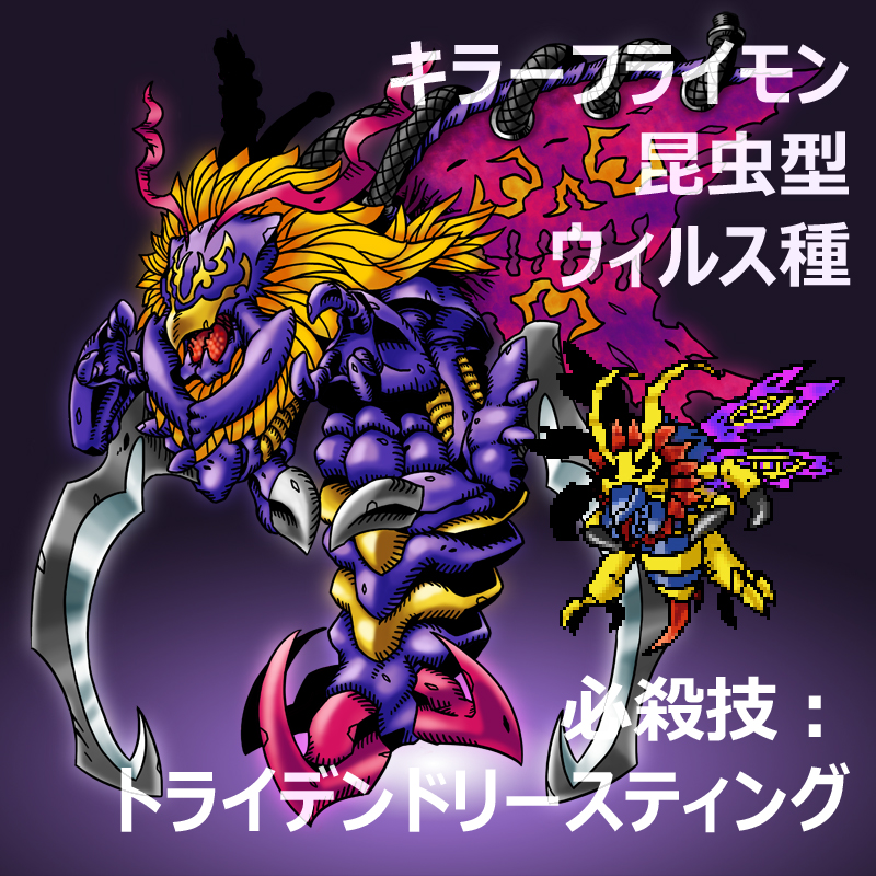 bug digimon digimon_(creature) flymon oridigi original wings