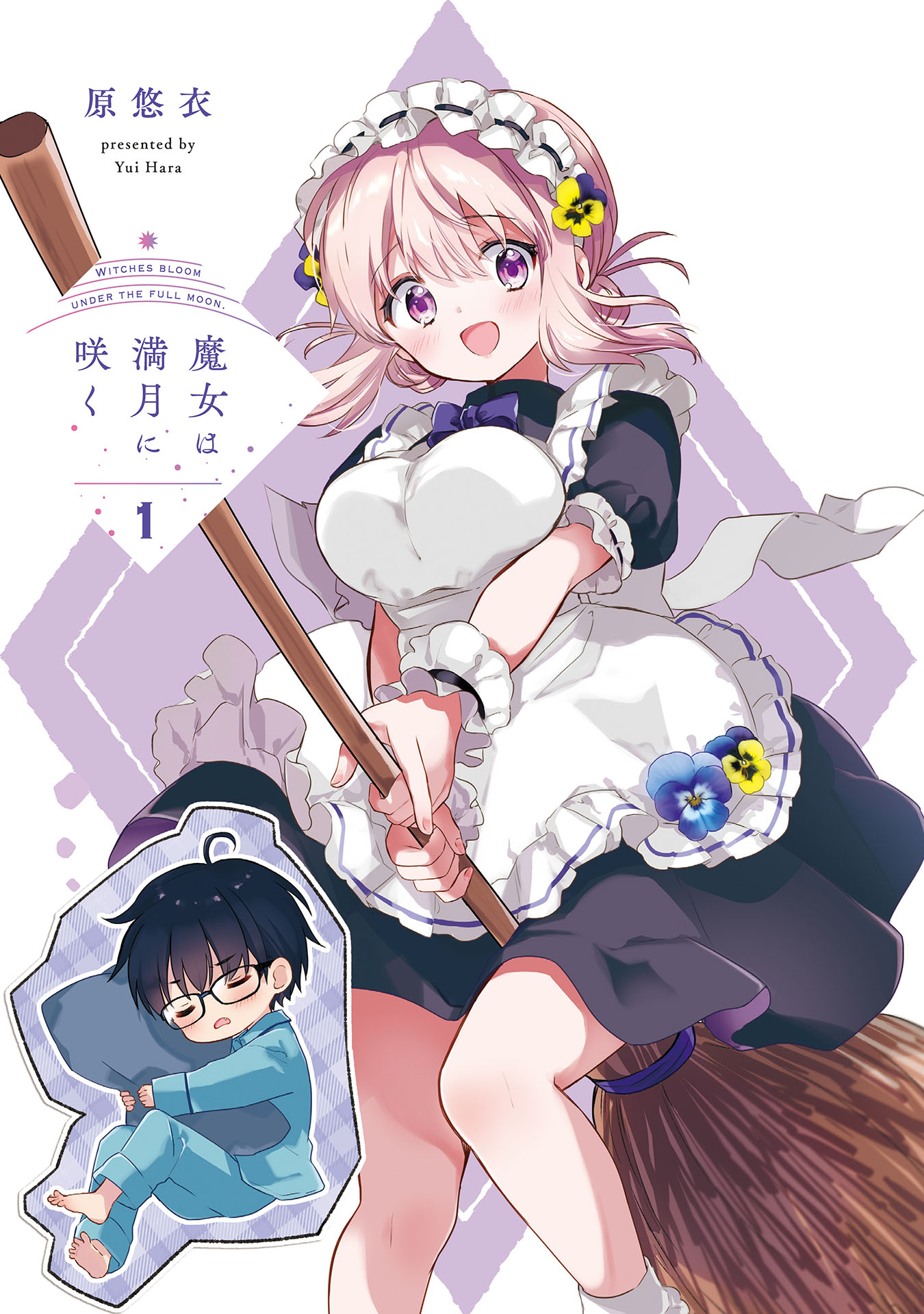 1boy 1girl :d ahoge alternate_costume apron argyle_background argyle_clothes artist_name bare_legs barefoot black-framed_eyewear black_skirt blush breasts broom broom_riding chibi chibi_inset closed_eyes commentary copyright_name cropped_legs d: diamond_(shape) double_bun dreaming english_commentary english_text enmaided floating_clothes floating_hair flower-shaped_hair flower_request full_body furrowed_brow glasses hair_bun hara_yui highres holding holding_broom holding_weapon hotaka_koichi image_in_thought_bubble knee_blush large_breasts light_blush long_sleeves looking_at_viewer maid maid_apron maid_headdress majo_wa_mangetsu_ni_saku medium_hair messy_hair minato_shima mixed-language_text official_alternate_costume official_art open_mouth pajamas pink_hair plaid_background pleated_skirt puffy_short_sleeves puffy_sleeves short_sleeves skirt smile solo_focus speech_bubble sword thought_bubble weapon white_apron wooden_sword