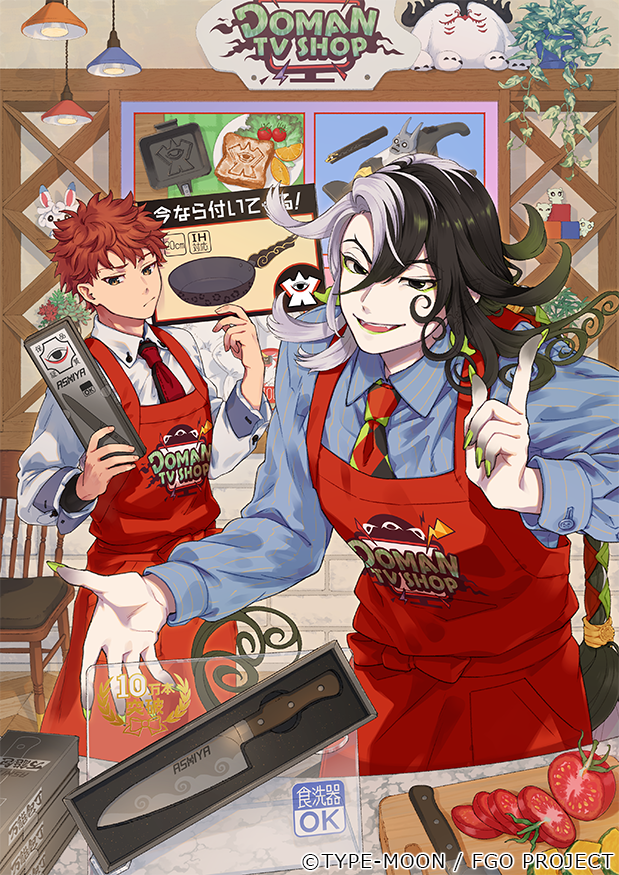 2boys apron ashiya_douman_(fate) black_hair emiya_shirou fate/grand_order fate_(series) food isshoku_(shiki) male_focus multiple_boys necktie red_hair senji_muramasa_(fate) shirt signature white_hair