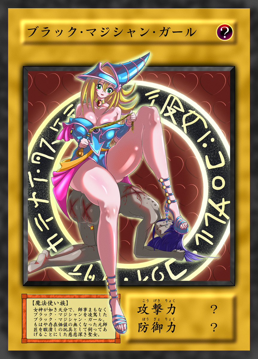 bare_shoulders blonde_hair blue_hat breasts dark_magician_girl femdom green_eyes hat high_heels highres sitting sitting_on_person smile wizard_hat yu-gi-oh!
