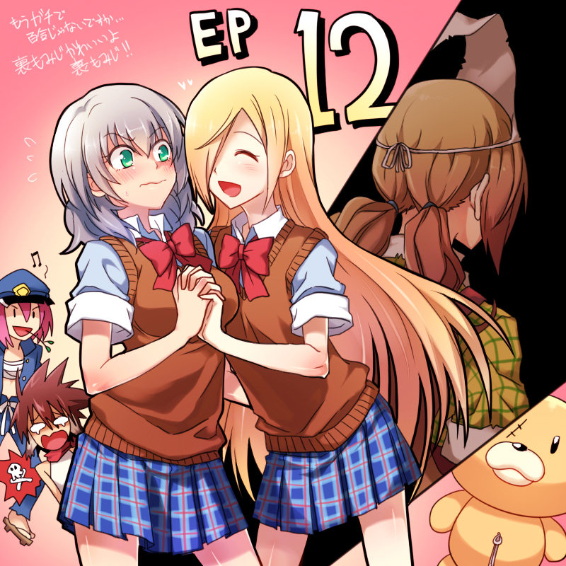 10s 2boys 3girls asymmetrical_docking banchou binbougami_ga! blonde_hair blush bow bowtie breast_press brown_hair closed_eyes delinquent dress dual_persona embarrassed green_eyes hair_over_one_eye holding_hands interlocked_fingers inugami_momoo inugami_momou kumagai long_hair messy_hair miniskirt momiji_(binbougami_ga!) multiple_boys multiple_girls musical_note open_mouth pink_hair ponytail re_ghotion red_dress rindou_ranmaru sakura_ichiko school_uniform shirt short_hair side-by-side silver_hair skirt smile standing stitches straw_(stalk) stuffed_animal stuffed_toy sweater_vest teddy_bear text_background triangular_headpiece wavy_mouth