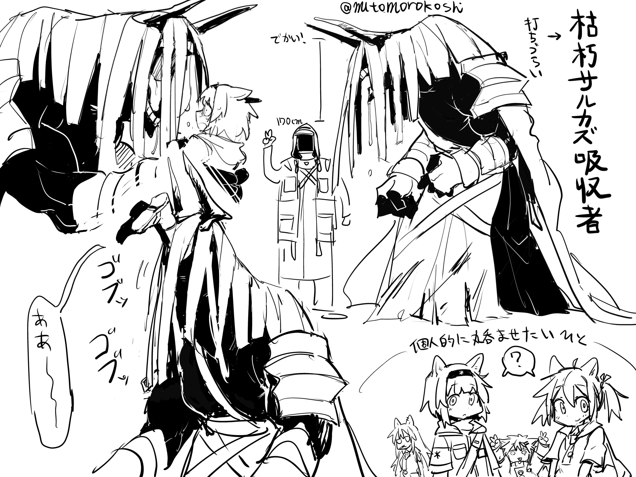 1boy 1other 4girls ? animal_ears arknights arm_wrap cape check_translation closed_mouth doctor_(arknights) double_v fox_ears fox_girl greyscale hairband height height_difference highres hood hooded_coat horns lappland_(arknights) lifting_person monochrome monster_boy multiple_girls multiple_views mutomorokoshi open_mouth rhodes_island_medic_(arknights) robe sarkaz_wither_devourer scared shared_speech_bubble short_hair short_twintails simple_background smile sora_(arknights) speech_bubble spoken_question_mark texas_(arknights) texas_the_omertosa_(arknights) translation_request twintails twitter_username v vore wolf_girl