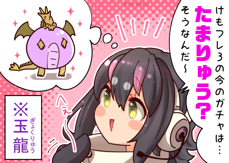 1girl black_hair coroha dragon elbow_gloves gloves headphones hood hoodie humboldt_penguin_(kemono_friends) kemono_friends kemono_friends_3 kemono_friends_v_project microphone multicolored_hair penguin_girl pink_background purple_hair short_hair simple_background translation_request two-tone_hair virtual_youtuber yellow_eyes zipper