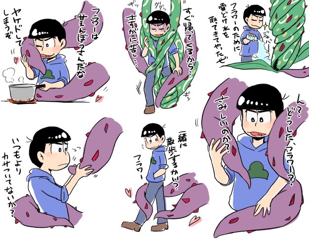 10s 1boy dobusu_(osomatsu-san) hands_in_pockets heart hood hoodie male_focus matsuno_karamatsu osomatsu-kun osomatsu-san osomatsu_(series) plant pot shaded_face shijimi_(sijm31) simple_background sleeves_rolled_up tentacles translation_request walking white_background