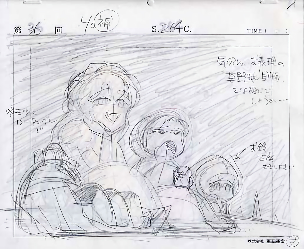 1990s_(style) akazukin_chacha marin_(marine-sky-earth) orin_(artist) retro_artstyle sitting sketch tagme yakko