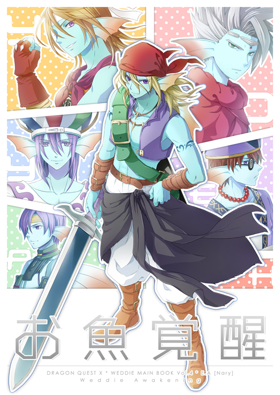 6+boys arm_tattoo back_fin bandana bead_necklace beads blonde_hair blue_skin bone_necklace brown_hair character_request circlet colored_skin comiket_85 commentary_request cropped_vest dragon_quest dragon_quest_x english_text fingerless_gloves fins fish_boy floating_clothes floating_hair fujinari_yuuki gloves green_eyes hand_on_own_hip holding holding_sword holding_weapon hyuuza_(dq10) jewelry looking_at_viewer male_focus medium_hair monster_boy multiple_boys necklace odisu_(dq10) purple_eyes purple_hair red_gloves round_eyewear silver_circlet spiked_hair sword tattoo translation_request vest weapon weddie_(dq10) white_hair yarn_(dq10)