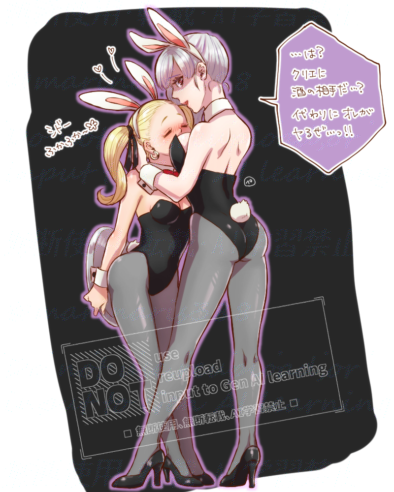 1boy 1girl adversarial_noise alternate_form animal_ear_hairband animal_ears ass between_breasts black_leotard black_ribbon black_shoes blonde_hair blush border bow bowtie breasts cleavage colored_speech_bubble detached_collar dragon_quest dragon_quest_builders_2 earrings face_between_breasts fake_animal_ears fake_tail female_builder_(dqb2) full_body grey_pantyhose hair_pulled_back hair_ribbon hairband hand_in_another&#039;s_hair head_between_breasts heart height_difference high_heels holding holding_tray hoop_earrings jewelry kasiwamoti11 large_breasts leotard looking_at_viewer looking_back medium_breasts open_mouth pantyhose partially_shaded_face playboy_bunny profile rabbit_ears rabbit_tail red_bow red_bowtie red_eyes ribbon shoes sidoh_(dqb2) silver_earrings speech_bubble strapless strapless_leotard tail translation_request tray twintails white_border white_hair white_hairband wrist_cuffs