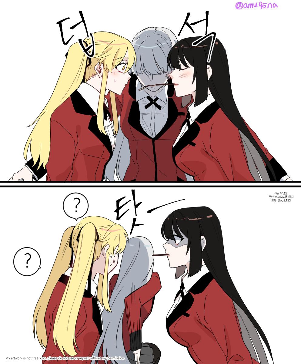 3girls ? black_hair blonde_hair blush closed_eyes commentary_request food highres hyakkaou_academy_school_uniform jabami_yumeko kakegurui long_hair mmotu_123 momobami_ririka multiple_girls pantyhose pocky saotome_mary school_uniform simple_background spoken_question_mark sweat sweatdrop white_background yellow_eyes yuri