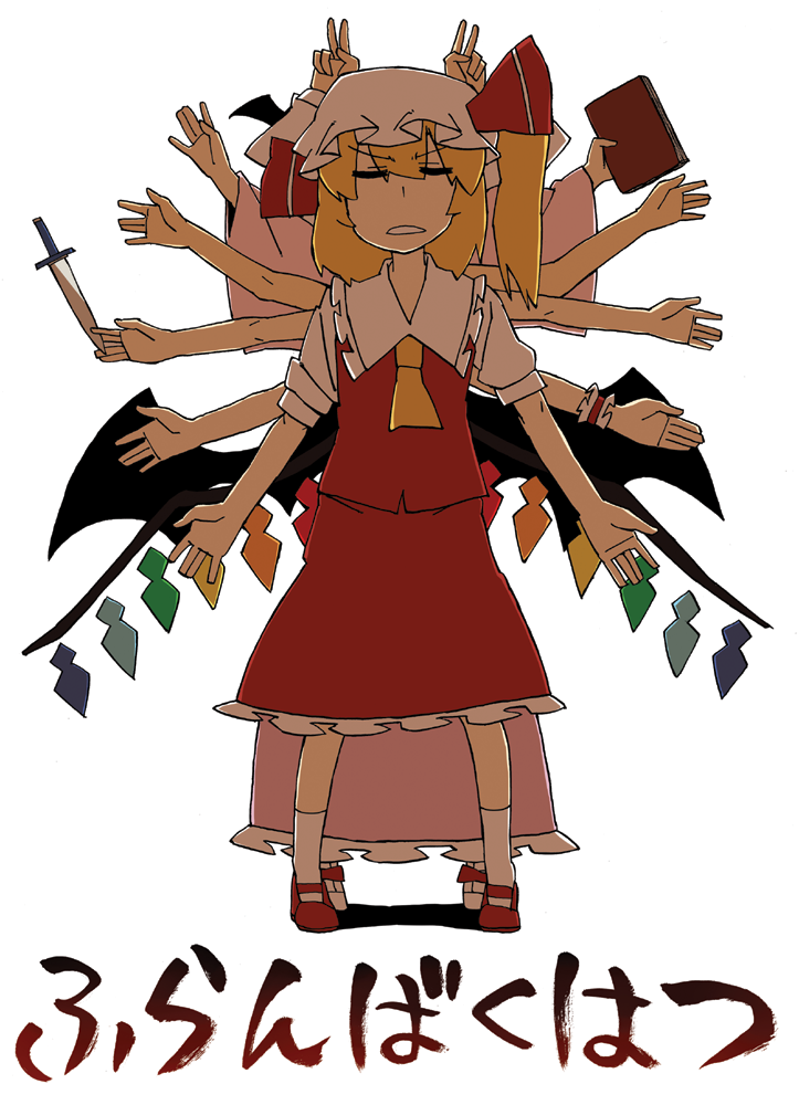 6+girls bad_id bad_pixiv_id bat_wings blonde_hair book closed_eyes embodiment_of_scarlet_devil female_focus flandre_scarlet head_wings hong_meiling izayoi_sakuya knife koakuma mary_janes multiple_girls multiple_hands patchouli_knowledge remilia_scarlet shoes side_ponytail throwing_knife touhou v weapon what wings wrist_cuffs yaza