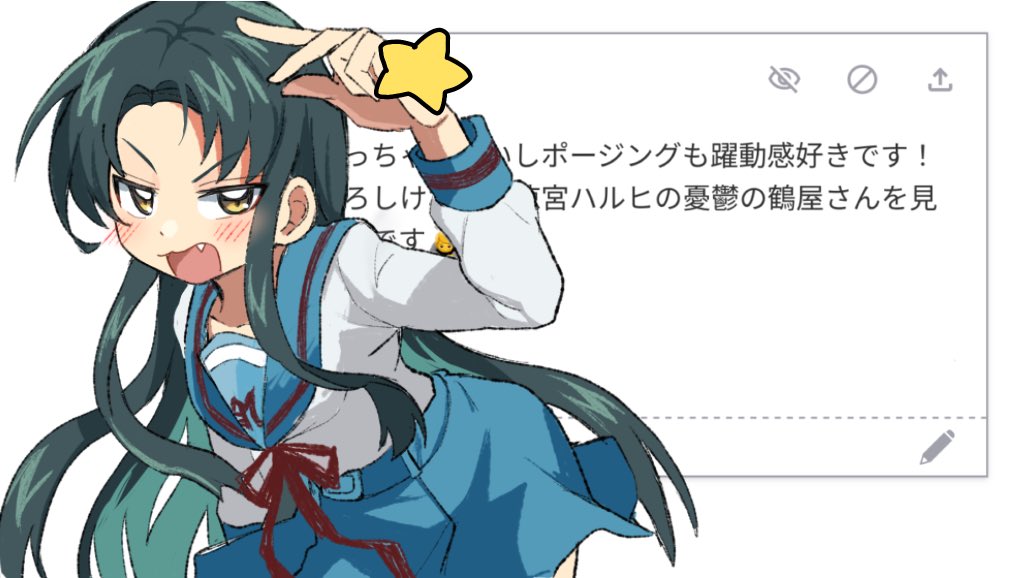 1girl :d blue_sailor_collar blue_skirt fang green_hair kita_high_school_uniform long_hair long_sleeves open_mouth red_ribbon ribbon sailor_collar school_uniform serafuku shiro_srmsk skirt smile solo star_(symbol) suzumiya_haruhi_no_yuuutsu tsuruya very_long_hair winter_uniform yellow_eyes