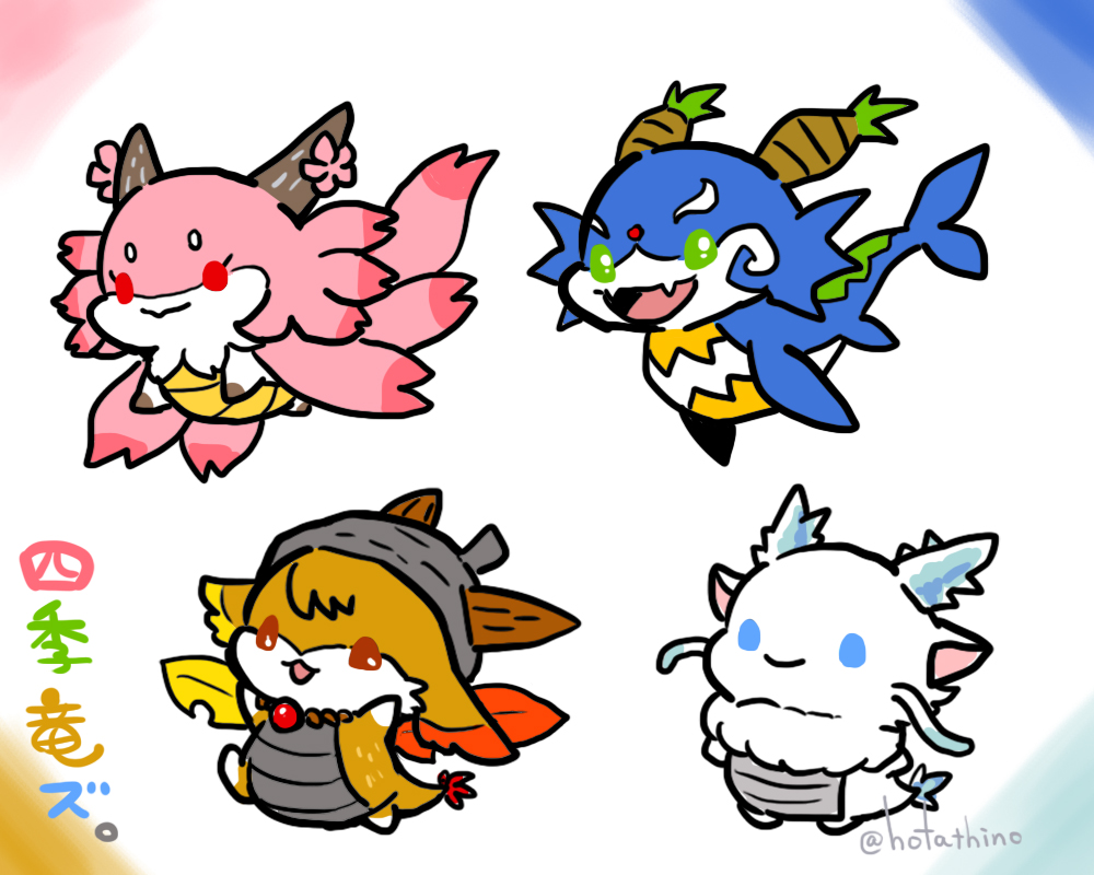 cherry_blossoms chibi commentary_request dragon eastern_dragon fins full_body hotathino ice_dragon leaf_wings no_humans original seasons translation_request white_background