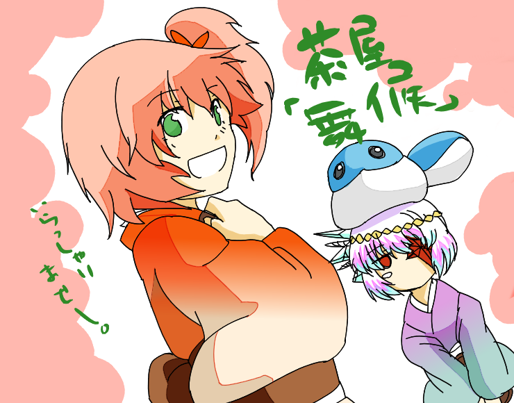 2girls alfa_system blush_stickers green_eyes japanese_clothes jewelry kanonno_grassvalley kimono monster multicolored_hair multiple_girls open_mouth pink_hair razalis red_eyes ribbon short_hair tales_of_(series) tales_of_the_world tales_of_the_world_radiant_mythology_3