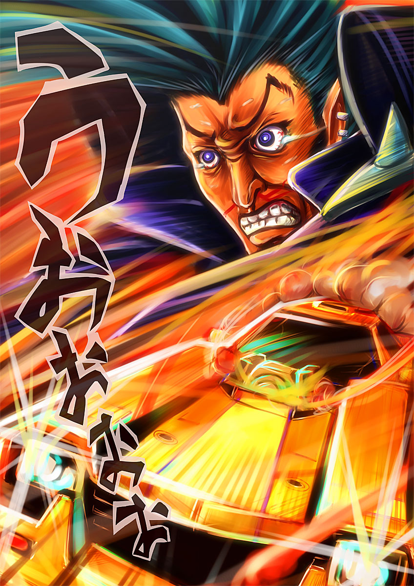 1boy big_hair bloodshot_eyes blue_hair bright_pupils car clenched_teeth constricted_pupils crying driving earclip furrowed_brow high_collar highres japanese_text jp_(redline) male_focus motor_vehicle muscle_car n-master pompadour purple_eyes redline short_hair solo sweat tears teeth trans_am_20000_wr_(redline) translated v-shaped_eyebrows white_pupils wide-eyed