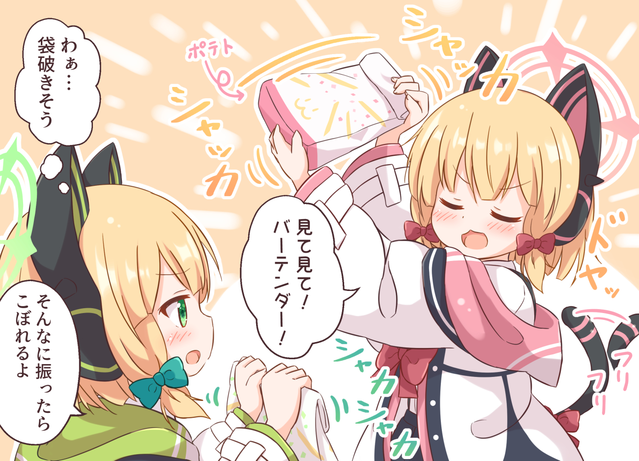 2girls animal_ear_headphones animal_ears araki495 black_tail blonde_hair blue_archive blush bow cat_tail closed_eyes fake_animal_ears green_bow green_eyes green_halo hair_bow halo headphones jacket long_sleeves midori_(blue_archive) momoi_(blue_archive) motion_lines multiple_girls open_mouth pink_halo red_bow shake_shake_fries shirt short_hair siblings sisters smile speech_bubble tail translated twins white_jacket white_shirt