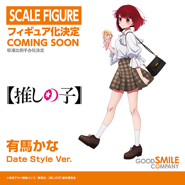 1girl ankle_boots arima_kana artist_request bag black_bag blunt_bangs bob_cut boots breasts brown_boots brown_skirt character_name closed_mouth collared_shirt commentary company_name copyright_name copyright_notice crepe english_commentary food frilled_shirt frilled_sleeves frills from_side full_body goodsmile_company hand_up handbag holding holding_crepe holding_food inverted_bob lace-up_boots leg_up looking_at_viewer looking_to_the_side medium_breasts miniskirt official_art oshi_no_ko pinky_out plaid_clothes plaid_skirt pleated_skirt puffy_short_sleeves puffy_sleeves red_eyes red_hair ribbon shirt shirt_tucked_in short_sleeves skirt sleeve_ribbon smile socks solo standing standing_on_one_leg turning_head white_background white_ribbon white_shirt white_socks