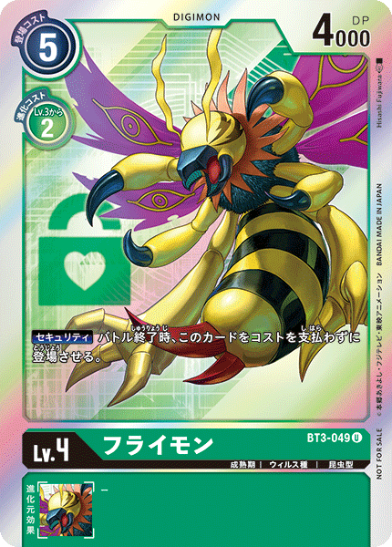 beak bug digimon digimon_(creature) digimon_card_game flymon official_art open_mouth spikes wings