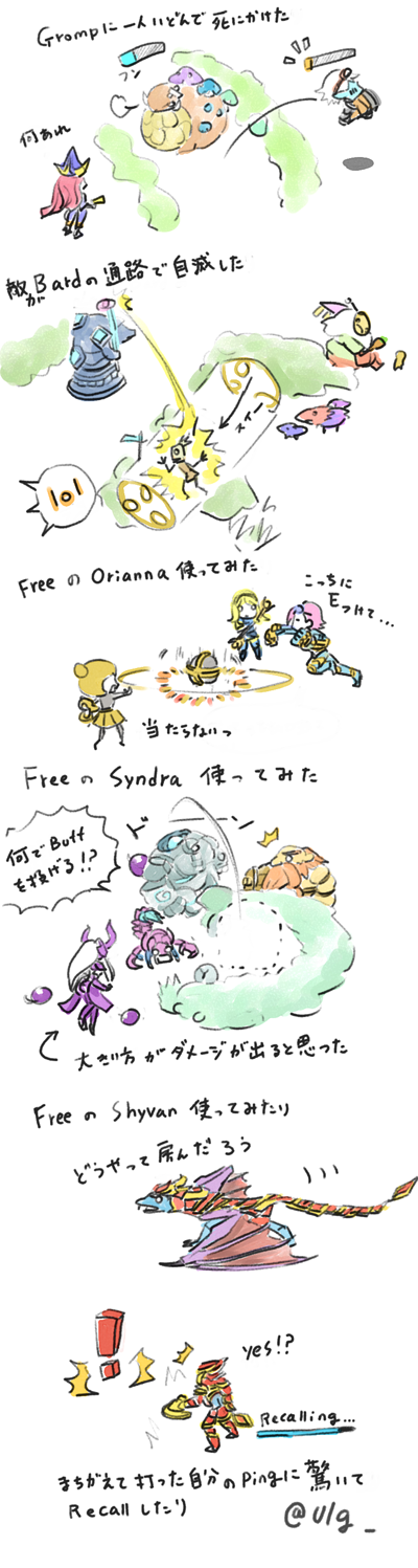 ! 1boy 6+girls ^^^ android armor bandages bard_(league_of_legends) beard blonde_hair blue_skin colored_skin dragon facial_hair fiddlesticks gameplay_mechanics goggles goggles_on_head gragas gromp hat highres jumping league_of_legends lux_(league_of_legends) miss_fortune_(league_of_legends) multiple_girls o_o open_mouth orange_hair orianna_(league_of_legends) pink_hair red_hair scorpion shyvana simple_background skarner syndra tail toad_(animal) translation_request tristana_(league_of_legends) ulg vi_(league_of_legends) white_background white_hair wings