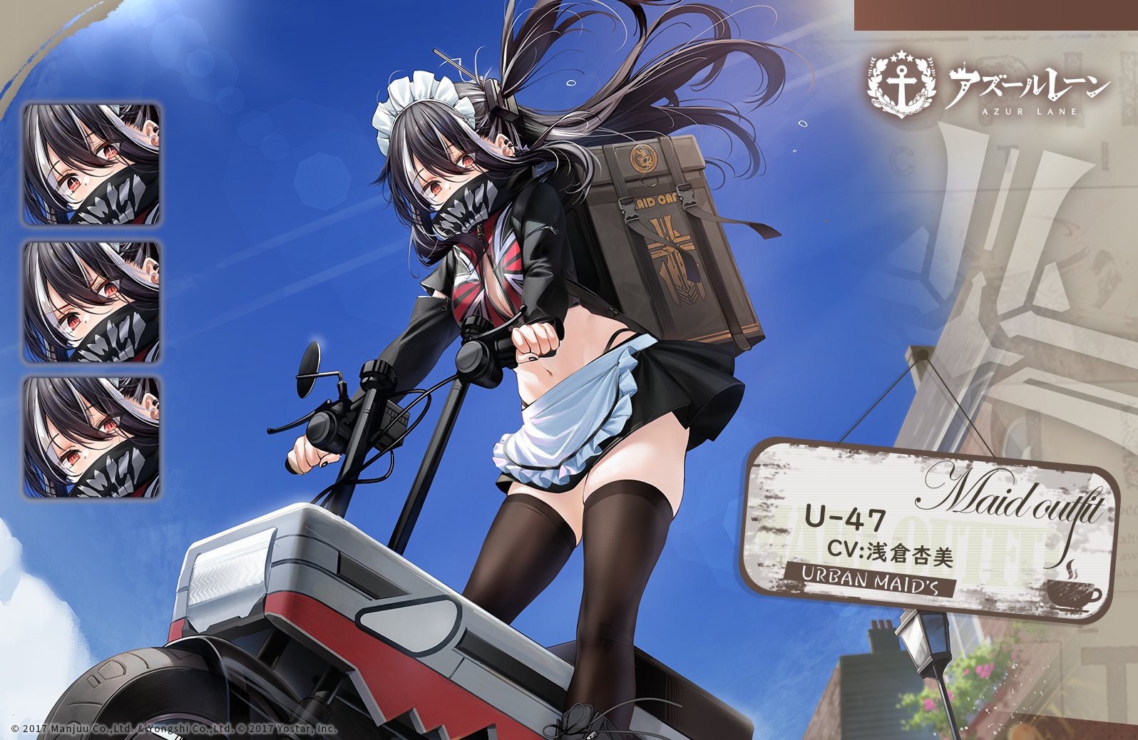 1girl apron azur_lane black_footwear black_hair black_nails black_panties black_skirt blue_sky boots breasts character_name copyright_name covered_mouth cross day ear_piercing multiple_expressions floating_hair foreshortening frilled_apron frills iron_cross large_breasts lens_flare long_hair long_sleeves looking_at_viewer looking_down maid_headdress miniskirt motor_vehicle multicolored_hair nail_polish navel official_alternate_costume official_art one_side_up ootsuki_momiji outdoors panties piercing promotional_art red_eyes skindentation skirt sky streaked_hair thighhighs thighs u-47_(azur_lane) u-47_(urban_maid)_(azur_lane) underwear unzipped waist_apron white_apron zipper zipper_pull_tab