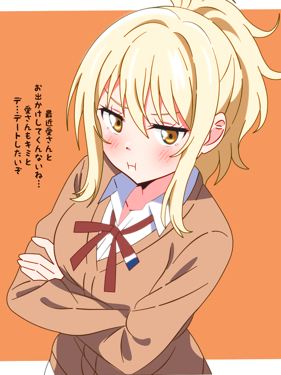 1girl blonde_hair blush brown_cardigan cardigan collarbone collared_shirt commentary crossed_arms dress_shirt eyebrows_hidden_by_hair hair_intakes highres long_hair long_sidelocks long_sleeves looking_at_viewer loose_neck_ribbon love_live! love_live!_nijigasaki_high_school_idol_club miyashita_ai neck_ribbon nijigasaki_school_uniform orange_background orange_eyes ponytail red_ribbon ribbon school_uniform shinonome_sakura shirt sidelocks solo translation_request upper_body v-shaped_eyebrows white_shirt winter_uniform