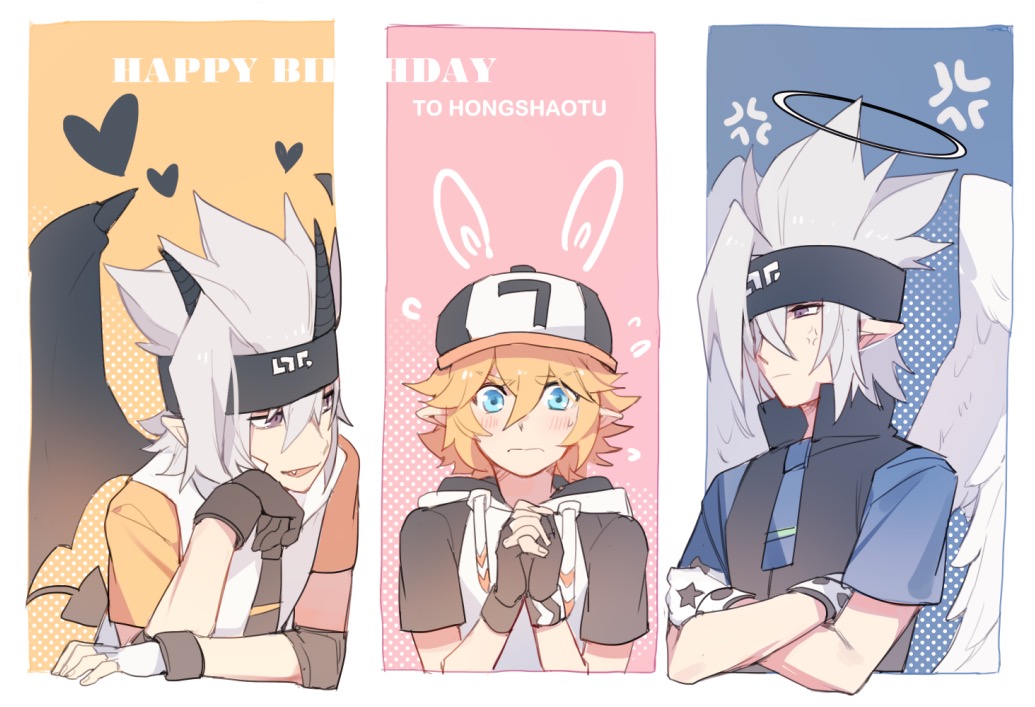 3boys angel angel_and_devil angel_wings anger_vein animal_ears aotu_world blonde_hair blue_eyes blush bokyo crossed_arms demon_boy demon_horns demon_tail demon_wings english_text fingerless_gloves gloves grey_(aotu_world) halo happy_birthday hat headband heart horns king_(aotu_world) male_focus multiple_boys necktie open_mouth own_hands_together pointy_ears purple_eyes tail white_hair wings yaoi