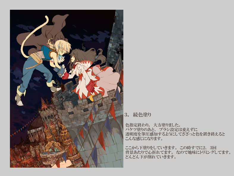1boy 1girl ankle_boots ascot battlement bent_over blonde_hair blue_pants blue_ribbon blue_vest boots brown_hair castle commentary_request dress dutch_angle eye_contact final_fantasy final_fantasy_ix floating_hair from_side garnet_til_alexandros_xvii gloves holding_hands long_hair long_sleeves looking_at_another low-tied_long_hair low_ponytail neck_ribbon night night_sky official_alternate_costume okazaki_oka outdoors pants ponytail profile red_gloves ribbon robe shirt sky sleeveless smile standing standing_on_one_leg string_of_flags tail tower translation_request unfinished vest white_ascot white_mage_(final_fantasy) white_shirt wrist_cuffs zidane_tribal