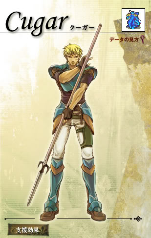 1boy armor belt black_eyes blonde_hair boots cormag_(fire_emblem) fingerless_gloves fire_emblem fire_emblem:_the_sacred_stones full_body gloves gradient_background lance lowres male_focus nintendo official_art pants polearm scar serious short_hair solo spear weapon wyvern_rider