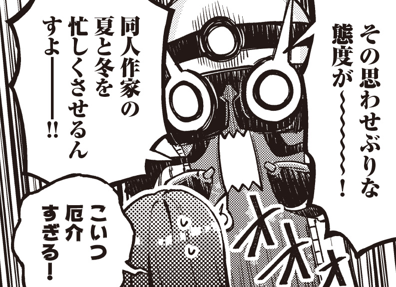 1girl greyscale helmet majigawa monochrome open_mouth ougami_shiki outline somechime_(sometime1209) sweat translation_request wavy_mouth white_outline