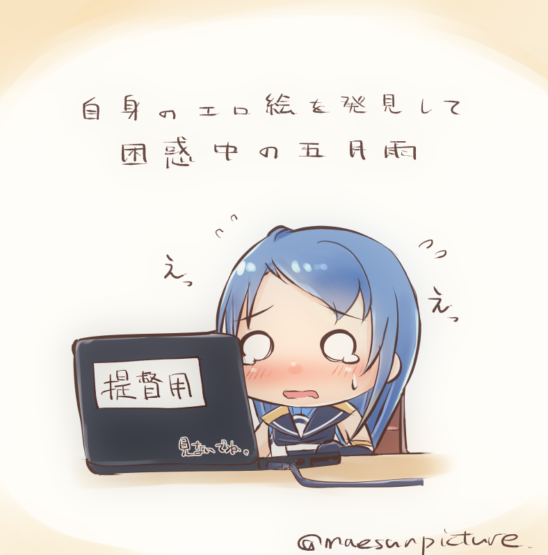 1girl artist_name at_computer blue_hair blush chair check_translation chibi commentary_request computer egosearching elbow_gloves female_focus gloves implied_pornography kantai_collection laptop mae_(maesanpicture) o_o open_mouth samidare_(kancolle) school_uniform serafuku shibi simple_background sitting sleeveless solo swept_bangs table tearing_up translated translation_request