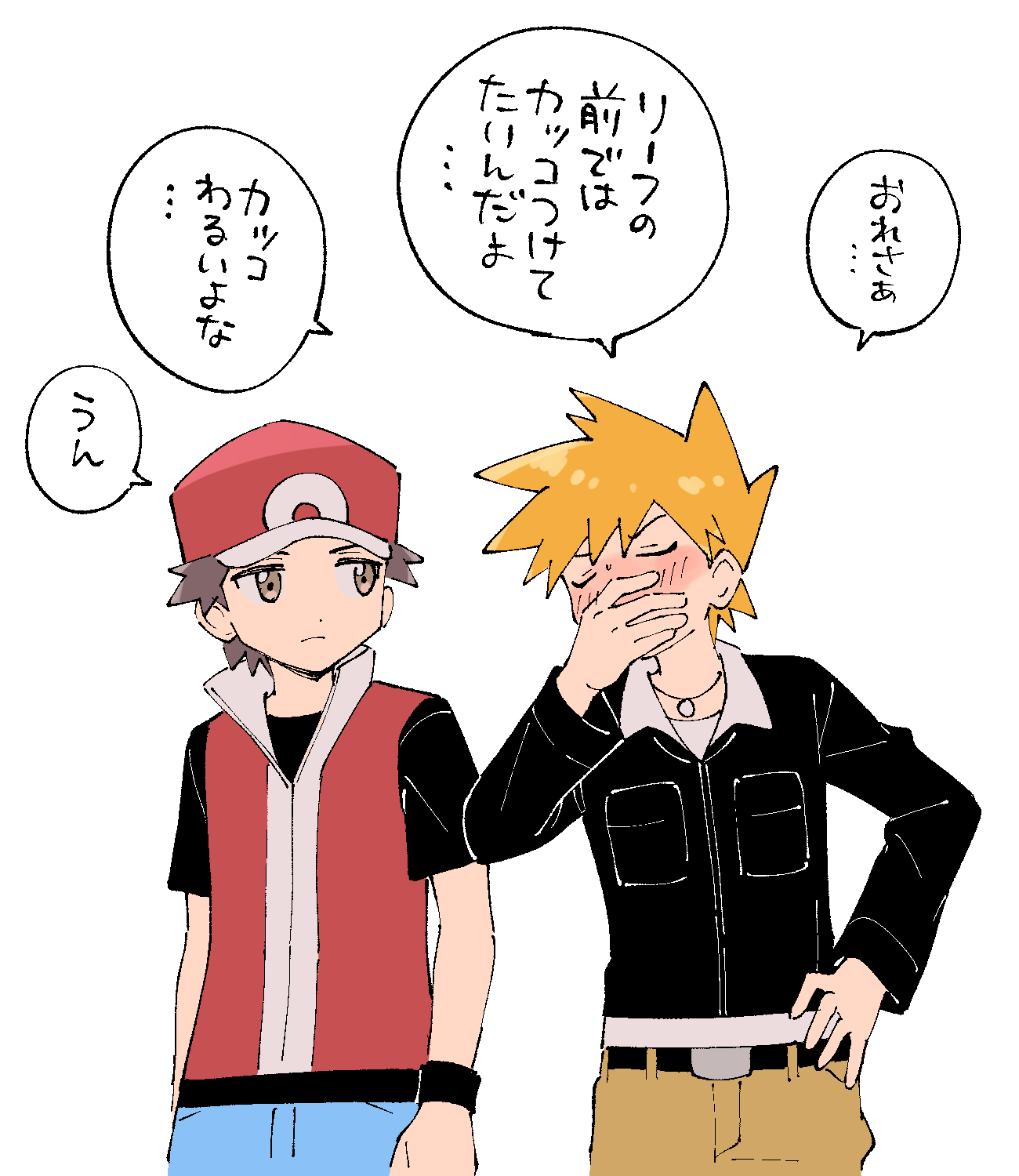 2boys black_jacket blue_oak blue_pants blush brown_eyes brown_hair brown_pants closed_eyes commentary_request covering_own_mouth frown hat highres jacket jewelry male_focus multiple_boys necklace nintendo orange_hair pants pokemon pokemon_hgss pumpkinpan red_(pokemon) red_hat red_vest translation_request vest wristband