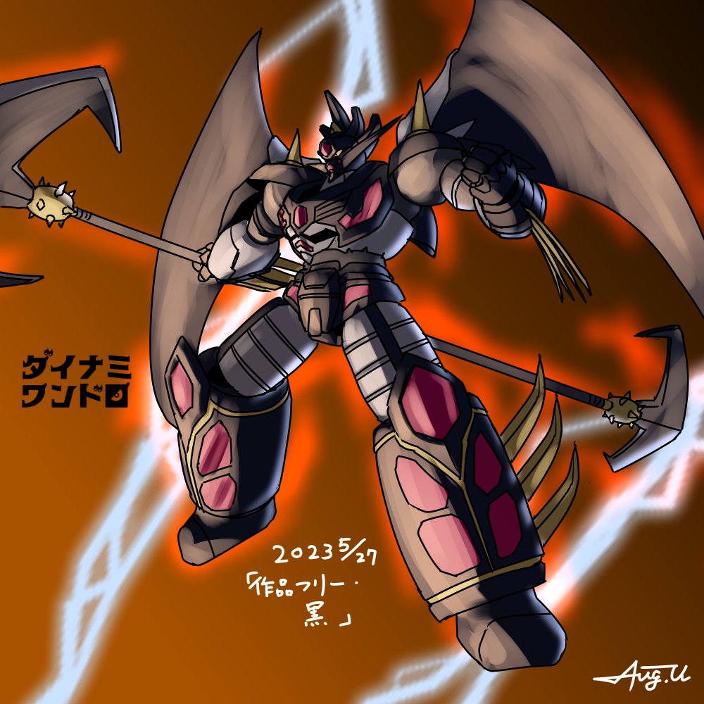 arm_blade axe getter_noir_g getter_robo hagitsuki_yuu holding holding_axe holding_weapon mecha mecha_focus multiple_faces no_humans robot solo spikes super_robot super_robot_wars super_robot_wars_dd weapon wings yellow_eyes