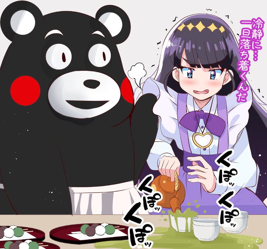 1girl 1other apron bear black_hair blue_eyes blush cup dango delicious_party_precure food frilled_shirt frilled_skirt frills green_tea heart heart_necklace jewelry kasai_amane kumamon long_sleeves mascot mitumi_mira necklace precure purple_skirt sanshoku_dango shirt skirt sparkle_hair_ornament suspender_skirt suspenders tea teacup teapot tray trembling wagashi waist_apron