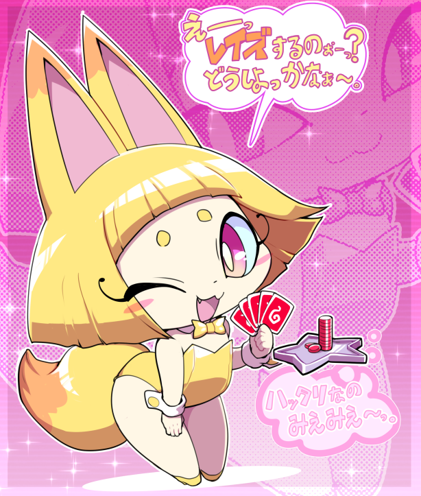 1girl animal_ears blonde_hair blunt_bangs blush_stickers bob_cut bow bowtie card different_zoom_layer fang fox_ears fox_girl fox_tail holding holding_card kon-tan leotard looking_at_viewer nollety one_eye_closed open_mouth pink_eyes playboy_bunny poker_chip short_eyebrows short_hair solo speech_bubble strapless strapless_leotard tail thick_eyebrows thought_bubble translation_request wrist_cuffs yellow_bow yellow_bowtie yellow_leotard youkai_(youkai_watch) youkai_watch zoom_layer