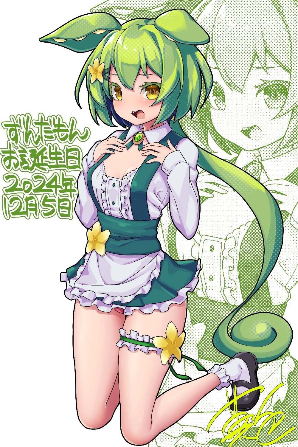 1girl apron blush bobby_socks breasts frilled_thigh_strap full_body green_hair highres kashiki_main kneeling long_hair looking_at_viewer low_ponytail mary_janes miniskirt open_mouth panties panty_peek pea_pod pink_panties ponytail shoes skirt small_breasts smile socks solo thigh_strap underwear very_long_hair voicevox waitress_zundamon yellow_eyes zoom_layer zundamon