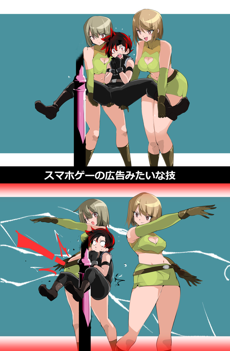 2girls ball_busting cleavage_cutout clothing_cutout crop_top cuffs gloves green_shirt green_skirt handcuffs heart_cutout highres lifting_person multiple_girls pole shirt skirt smash_boy throwing throwing_person zzinzinz
