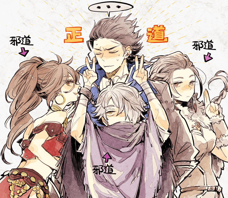 ... 2boys 2girls arrow_(symbol) asymmetrical_bangs bandages bare_shoulders braid breasts brown_eyes brown_hair capelet cloak closed_eyes cowboy_shot crop_top cuffs dancer double_v earrings fur_trim h&#039;aanit_(octopath_traveler) hair_slicked_back handcuffs hoop_earrings jewelry lips long_hair looking_at_viewer medium_breasts multiple_boys multiple_girls neck_ring octopath_traveler octopath_traveler_i olberic_eisenberg ponytail primrose_azelhart profile red_eyes shirt silver_hair simple_background skirt spiked_hair spoken_ellipsis sweatdrop taki_(pixiv15599) therion_(octopath_traveler) v wavy_mouth white_background yellow_eyes